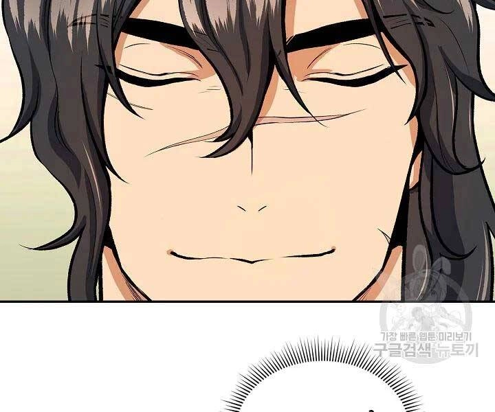 Quán Trọ Phong Ba Chapter 43 - 127