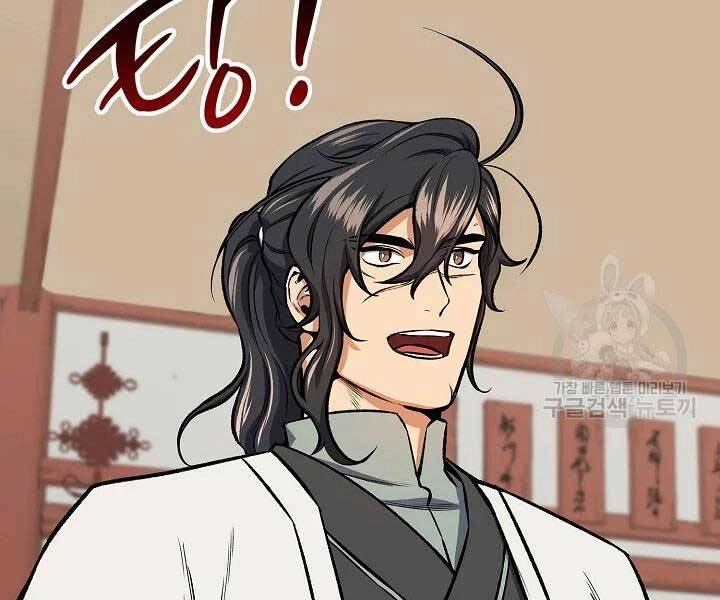 Quán Trọ Phong Ba Chapter 43 - 129