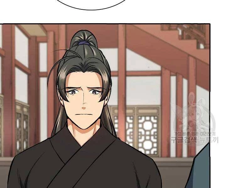 Quán Trọ Phong Ba Chapter 43 - 139