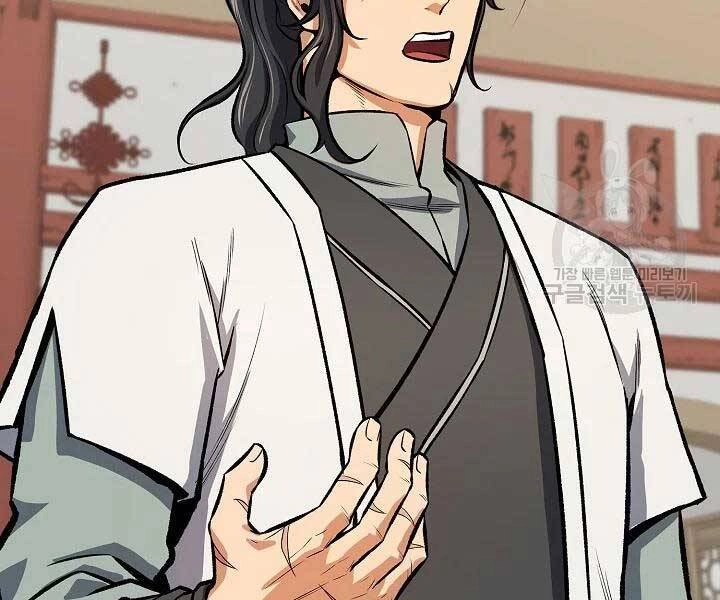 Quán Trọ Phong Ba Chapter 43 - 142