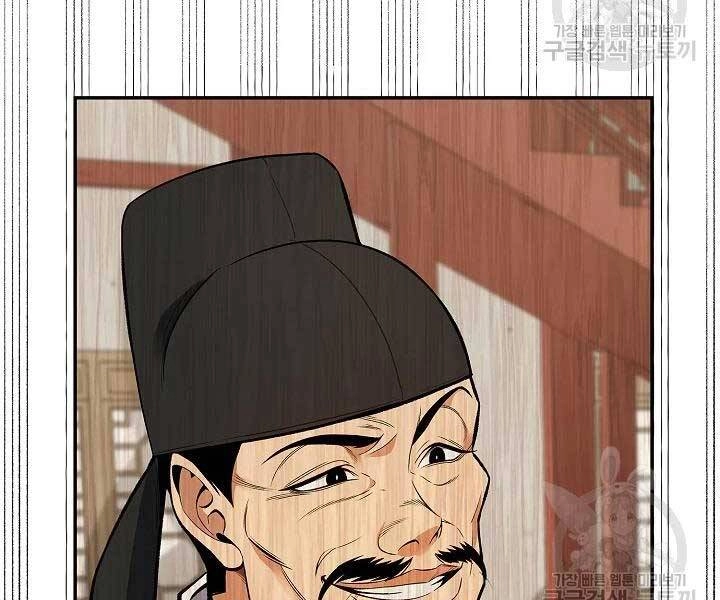 Quán Trọ Phong Ba Chapter 43 - 154