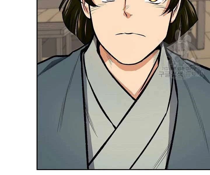 Quán Trọ Phong Ba Chapter 43 - 168