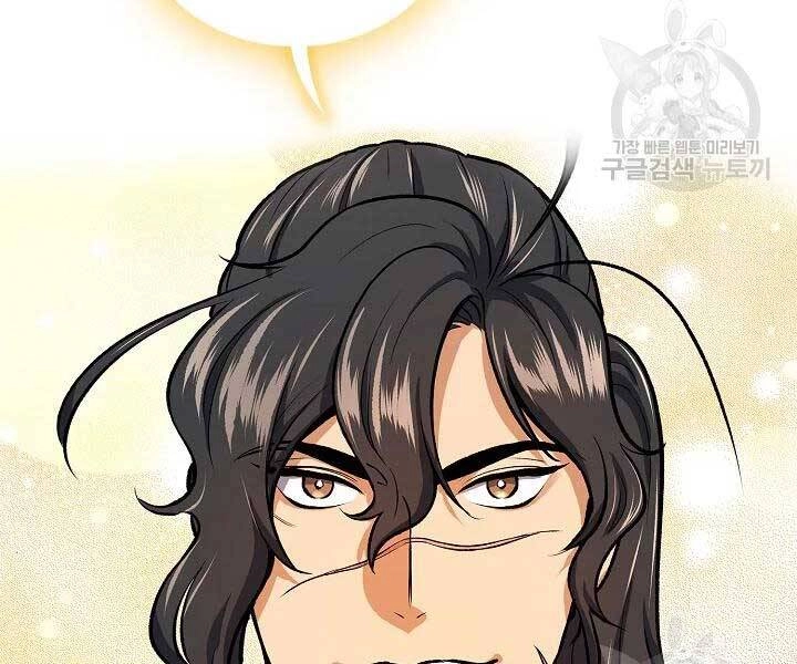 Quán Trọ Phong Ba Chapter 43 - 170