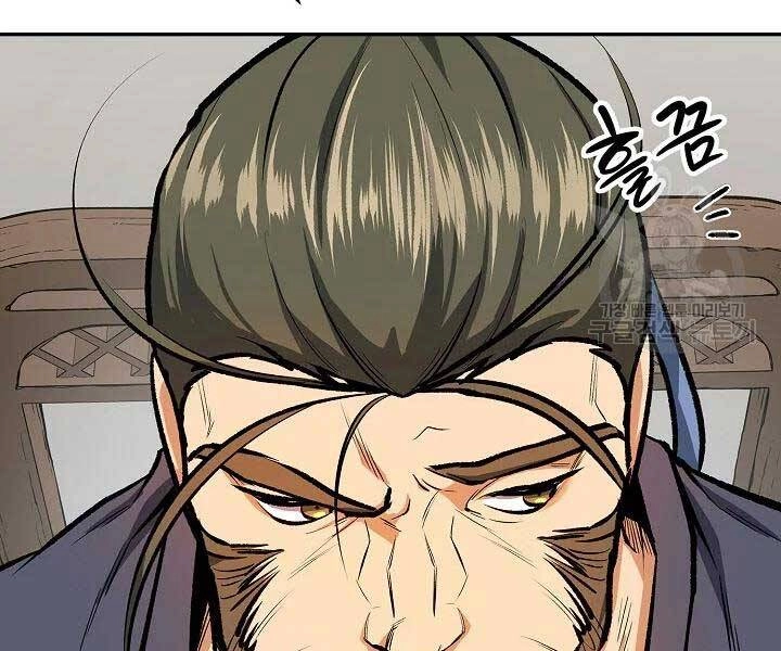 Quán Trọ Phong Ba Chapter 45 - 5