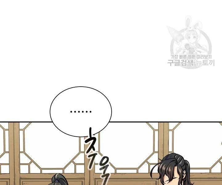 Quán Trọ Phong Ba Chapter 45 - 7