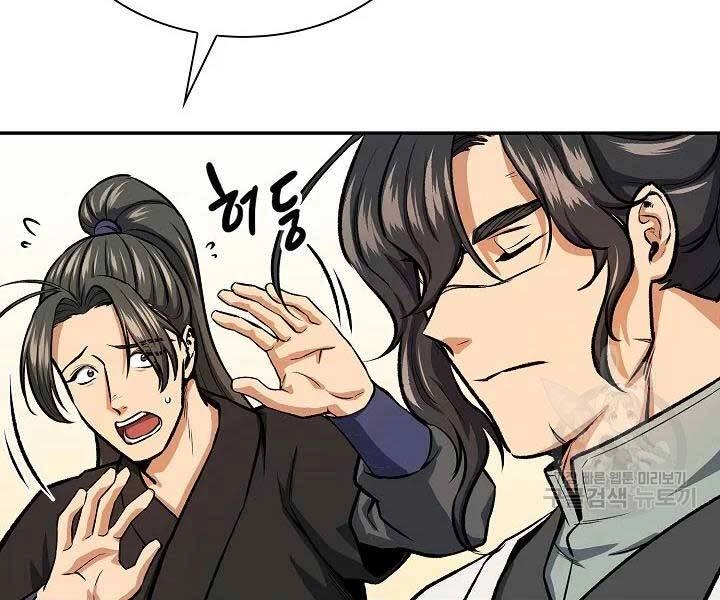 Quán Trọ Phong Ba Chapter 45 - 30