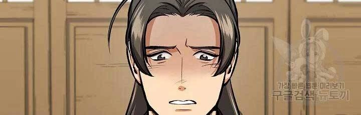 Quán Trọ Phong Ba Chapter 45 - 36