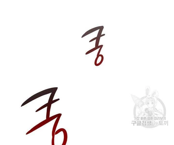 Quán Trọ Phong Ba Chapter 45 - 55