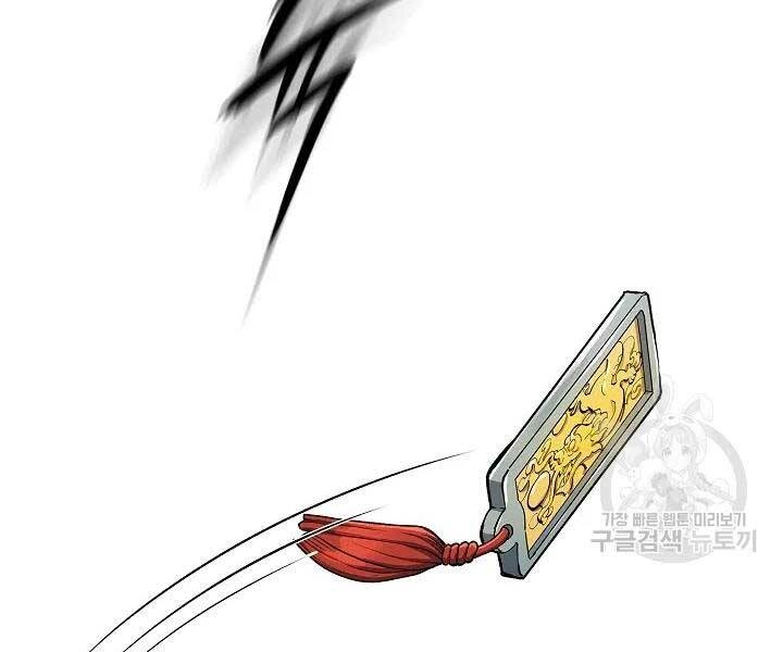 Quán Trọ Phong Ba Chapter 45 - 66