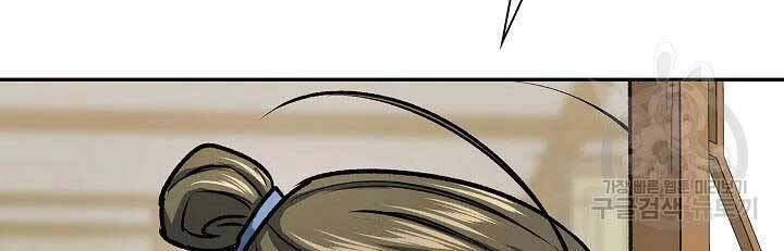 Quán Trọ Phong Ba Chapter 45 - 72