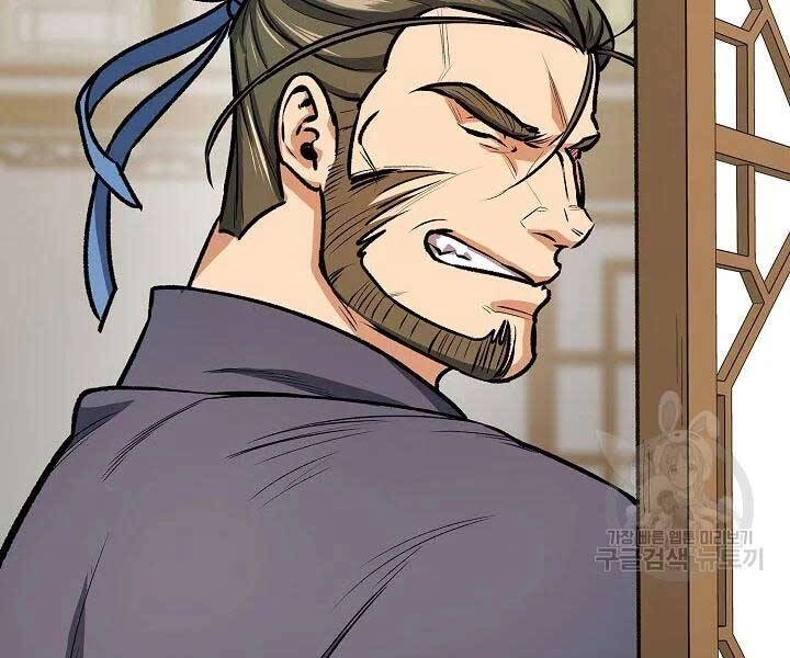 Quán Trọ Phong Ba Chapter 45 - 73