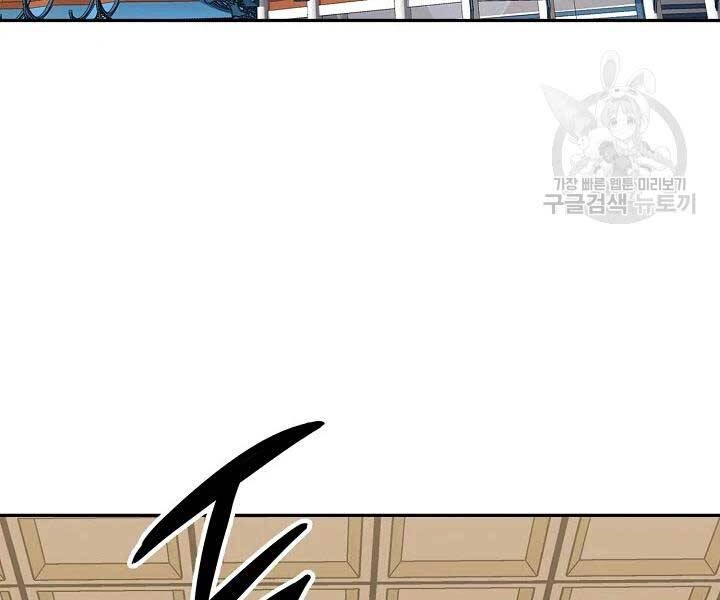 Quán Trọ Phong Ba Chapter 45 - 79