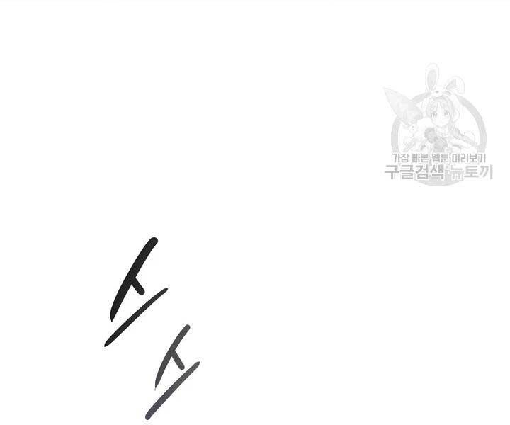 Quán Trọ Phong Ba Chapter 45 - 89