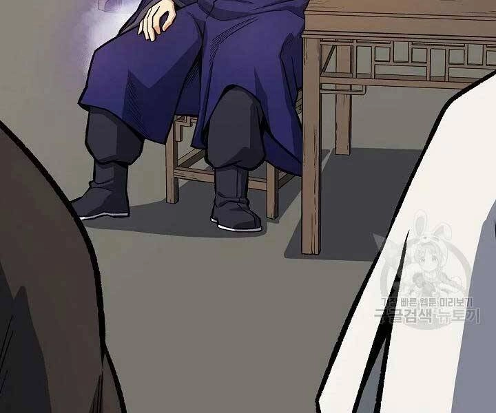 Quán Trọ Phong Ba Chapter 45 - 93