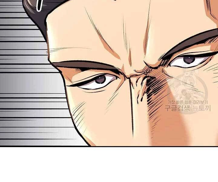 Quán Trọ Phong Ba Chapter 45 - 95