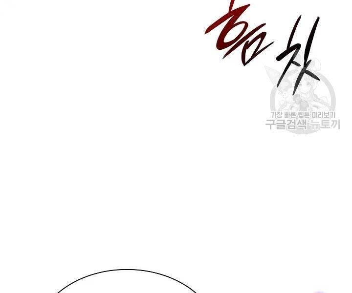 Quán Trọ Phong Ba Chapter 45 - 97