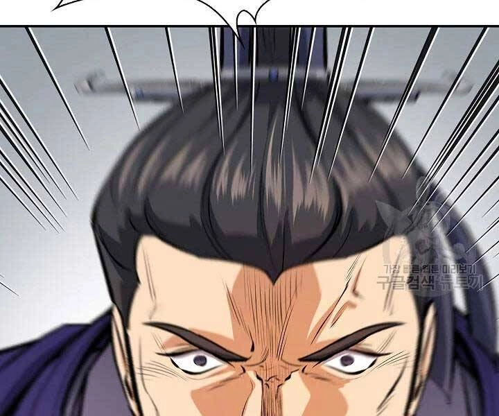 Quán Trọ Phong Ba Chapter 45 - 130