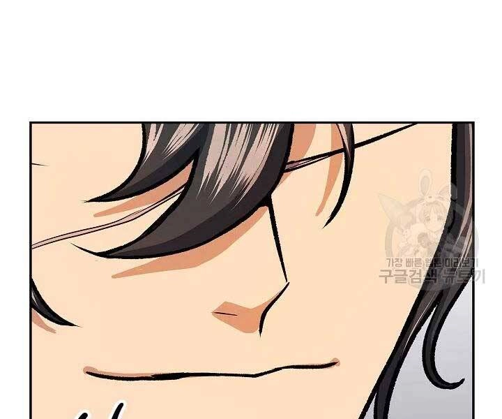 Quán Trọ Phong Ba Chapter 45 - 141