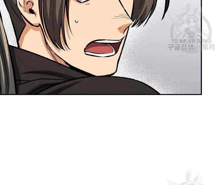 Quán Trọ Phong Ba Chapter 45 - 153