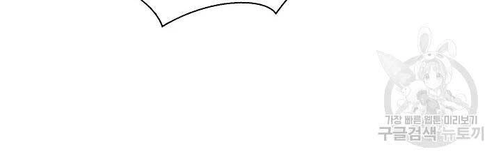 Quán Trọ Phong Ba Chapter 45 - 163