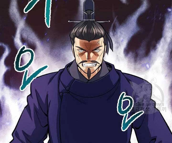 Quán Trọ Phong Ba Chapter 45 - 165