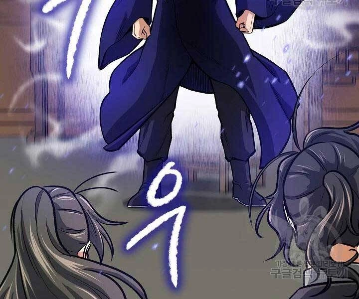 Quán Trọ Phong Ba Chapter 45 - 174