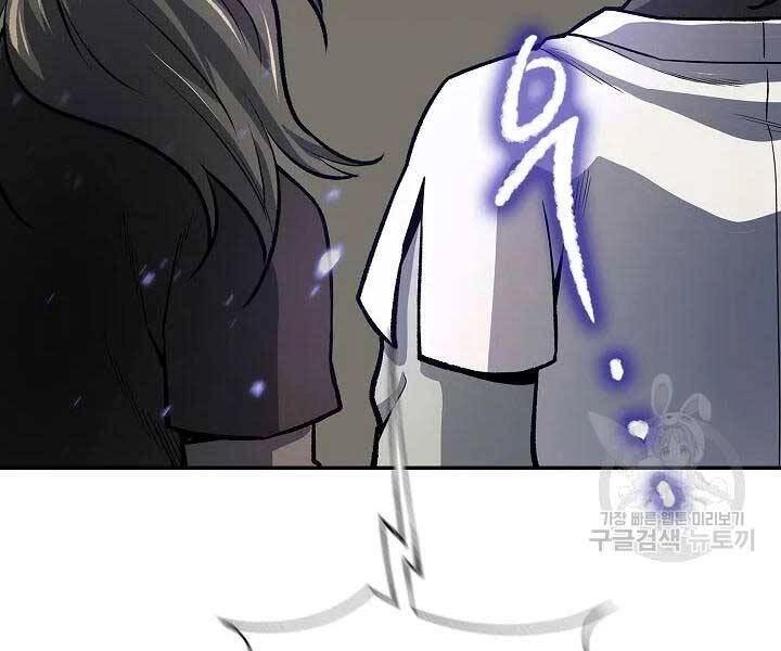 Quán Trọ Phong Ba Chapter 45 - 175