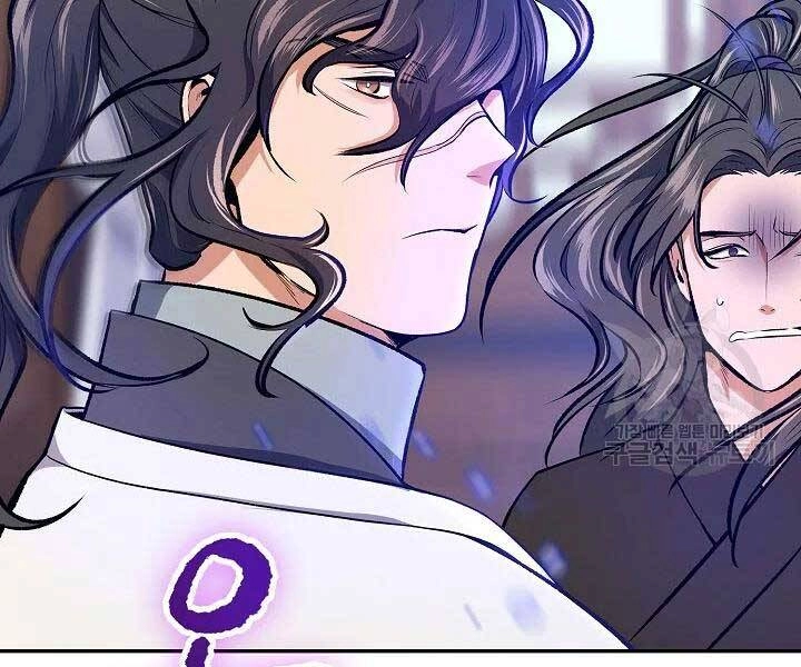 Quán Trọ Phong Ba Chapter 46 - 3