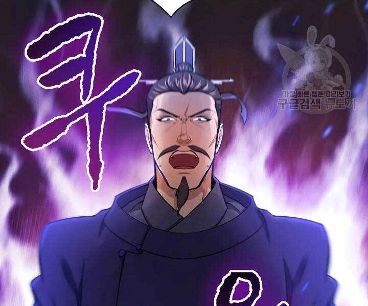 Quán Trọ Phong Ba Chapter 46 - 7