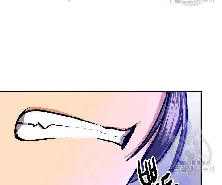 Quán Trọ Phong Ba Chapter 46 - 11