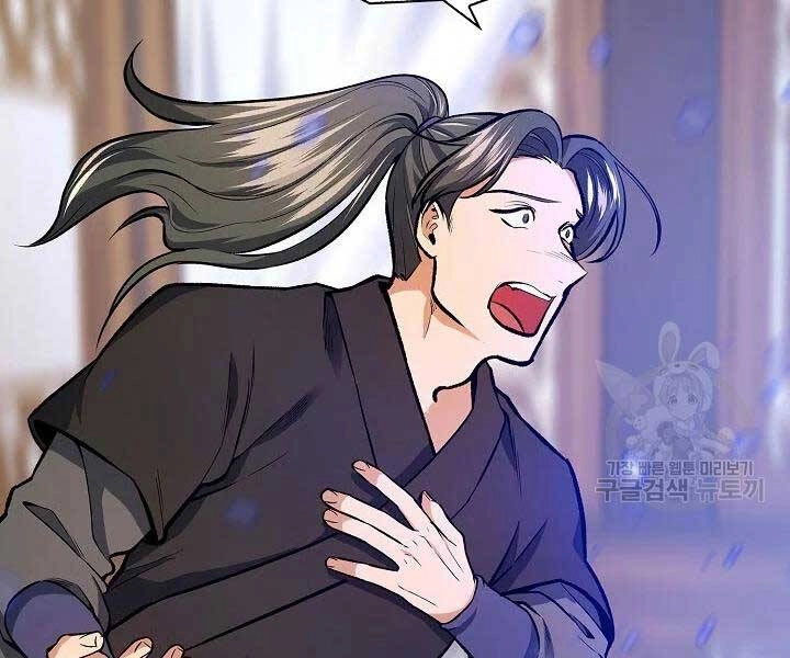 Quán Trọ Phong Ba Chapter 46 - 13