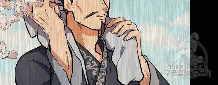 Quán Trọ Phong Ba Chapter 46 - 17