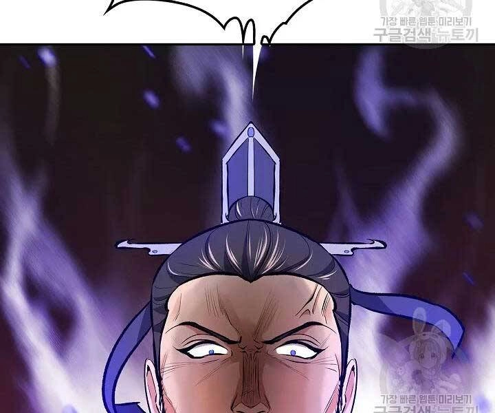 Quán Trọ Phong Ba Chapter 46 - 27