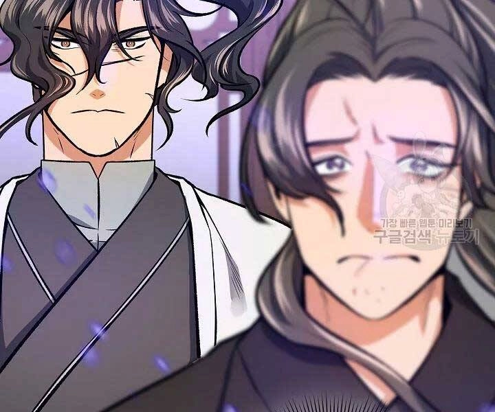 Quán Trọ Phong Ba Chapter 46 - 32