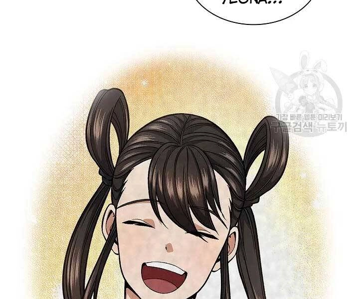 Quán Trọ Phong Ba Chapter 46 - 40