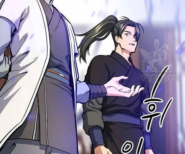 Quán Trọ Phong Ba Chapter 46 - 56