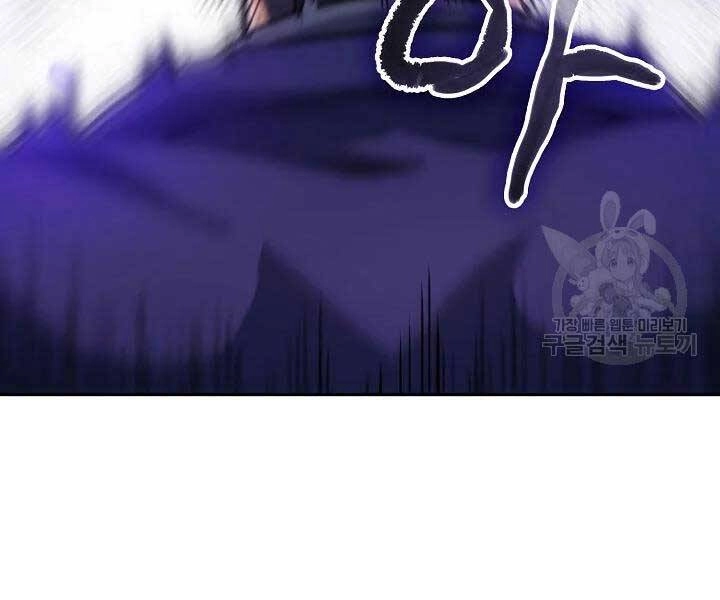 Quán Trọ Phong Ba Chapter 46 - 66