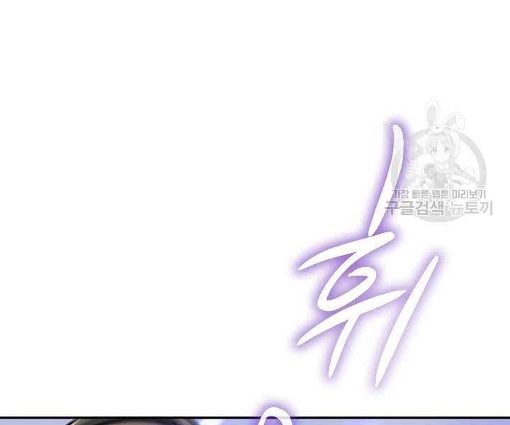 Quán Trọ Phong Ba Chapter 46 - 67