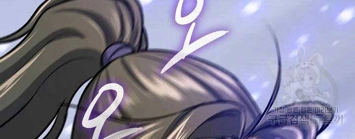 Quán Trọ Phong Ba Chapter 46 - 68