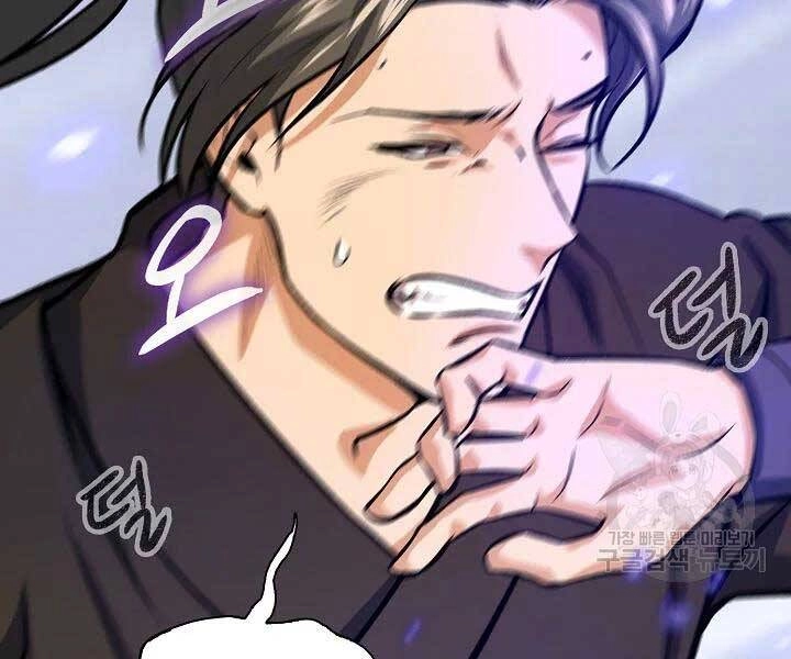 Quán Trọ Phong Ba Chapter 46 - 69