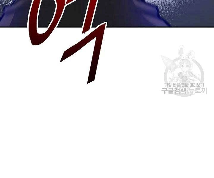 Quán Trọ Phong Ba Chapter 46 - 73