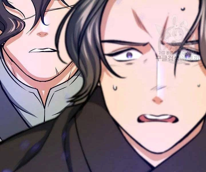 Quán Trọ Phong Ba Chapter 46 - 75