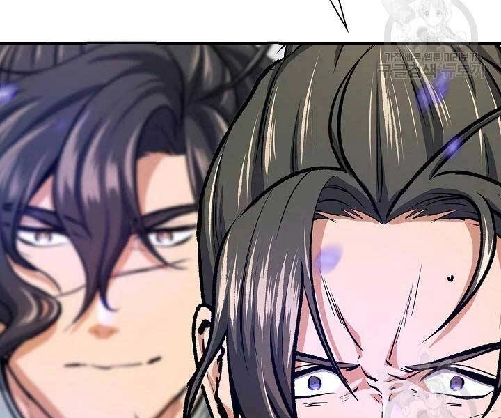 Quán Trọ Phong Ba Chapter 46 - 77