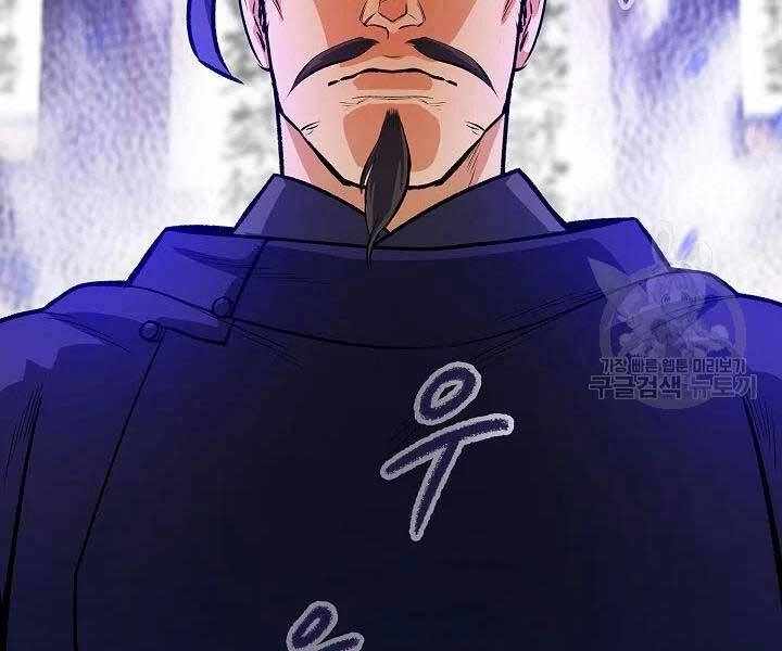 Quán Trọ Phong Ba Chapter 46 - 89