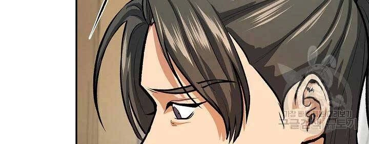 Quán Trọ Phong Ba Chapter 46 - 102