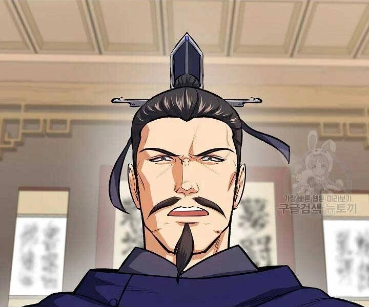 Quán Trọ Phong Ba Chapter 46 - 105