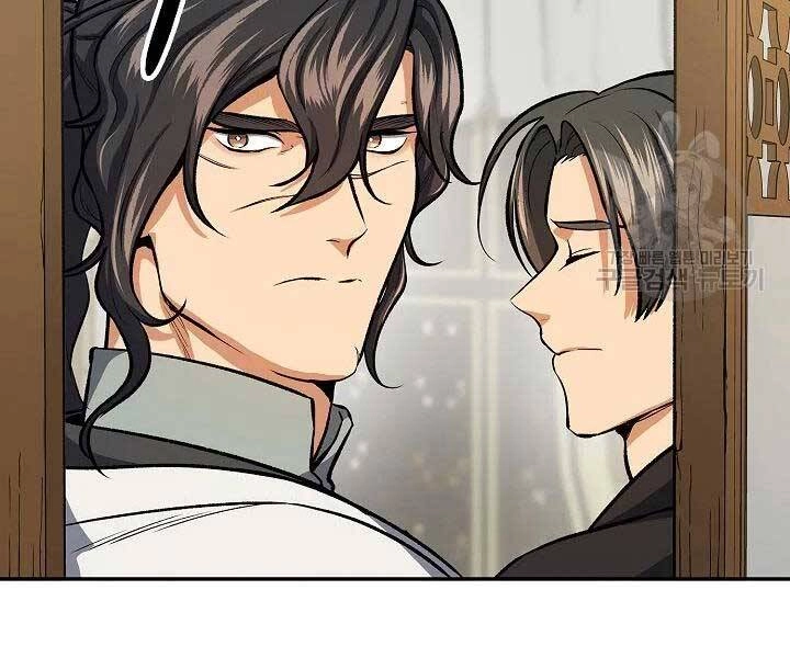 Quán Trọ Phong Ba Chapter 46 - 108