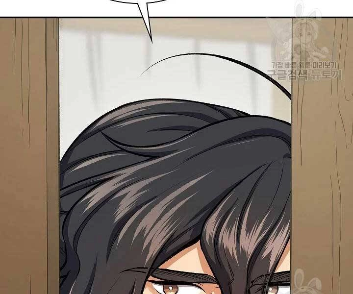 Quán Trọ Phong Ba Chapter 46 - 110