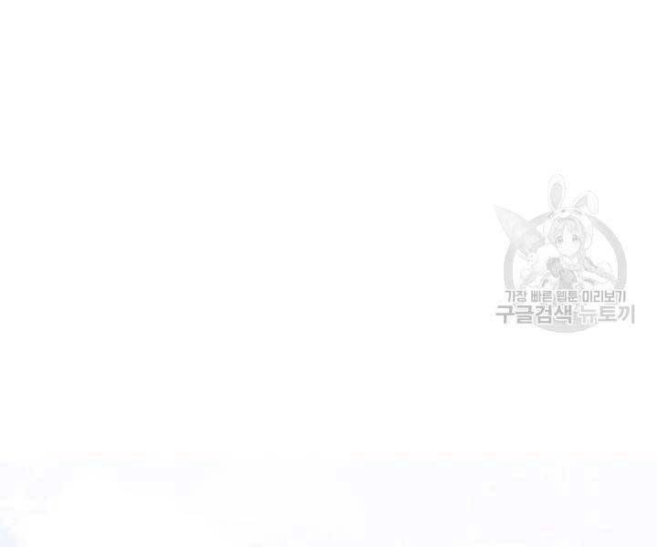 Quán Trọ Phong Ba Chapter 46 - 117