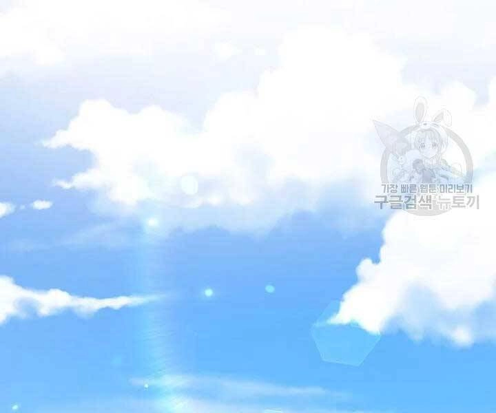 Quán Trọ Phong Ba Chapter 46 - 118